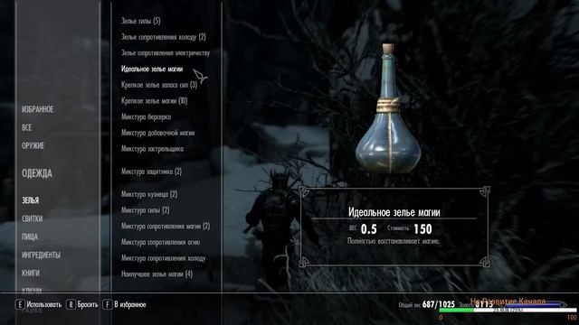 Лук Ауриэля часть 2 # 16 ➤ The Elder Scrolls V: Skyrim ➤ПОЛНОЕ ПРОХОЖДЕНИЕ