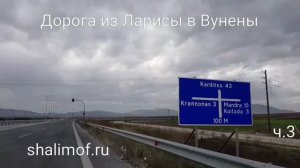 Святой Николай Новый из Вунен. Храм в Вуненах ч.3