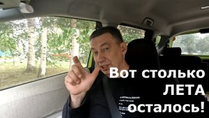 Последний летний променад 2023