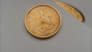 Цена монеты 50 копеек 1998 год С П