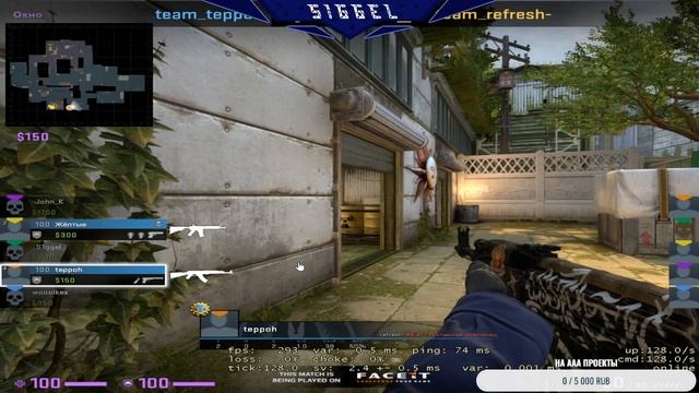 ?Играем Faceit , Road to 3k , 2800ELO.? смотреть онлайн