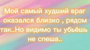 |Текст на песню стерва|Фогель|Gacha Life|