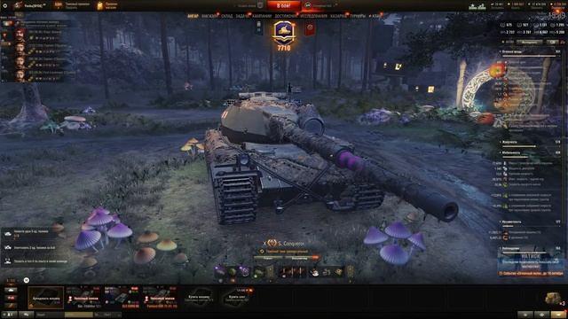 Как Получить 3D Стили и Акция с Хорошими Наградами - Новости Протанки смотреть онлайн