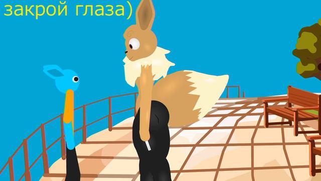 Эуки vore смотреть онлайн