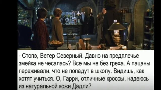 Озвучка МЕМОВ и комиксов по Гарри Поттер #2 смотреть онлайн
