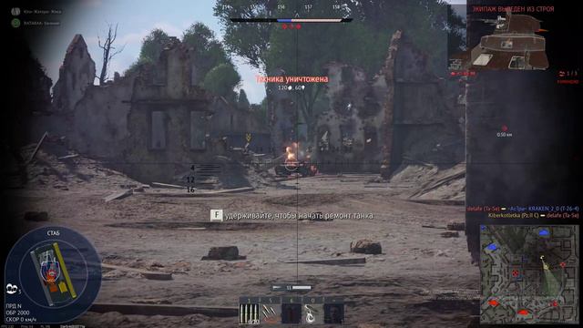 Развлекательный геймплей - War Thunder 2-ая часть