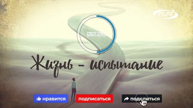 Как преодолеть жизненные трудности и проблемы?