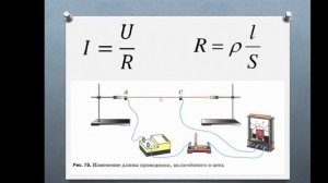 Параграф 47. Перышкин А.В.  Физика 8 класс.