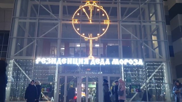 Стерлитамак. Открытие главной елки города.