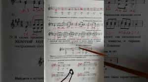 3 класс. ГДЗ. Сольфеджио. Рабочая тетрадь. Калинина. Страница 21. С комментариями.