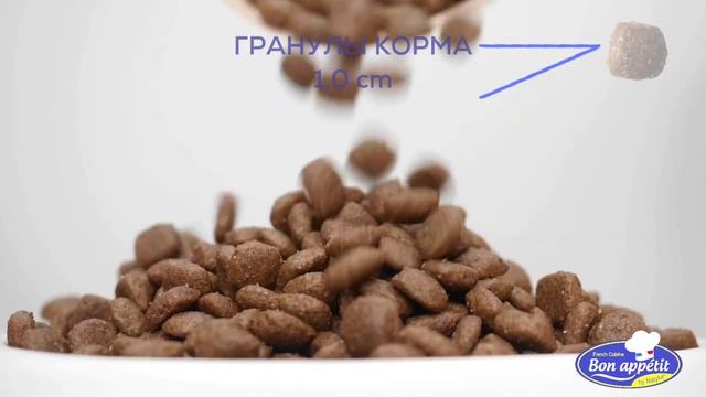 Корм для кошек Bon Appetit CAT Adult Gourmand лосось курица