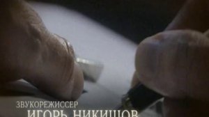 Заставка сериала Брак по завещанию