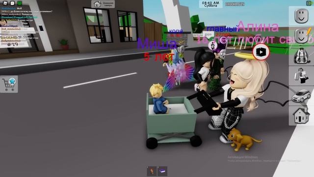 Злая мама (брокхеван роблокс) смотреть онлайн