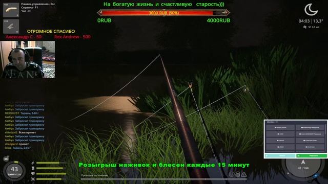 Русская рыбалка 4 ? 20.00 мск тур тарань(макс.вес) р.Северский Донец!?1 место-100 перловицы? смотреть онлайн