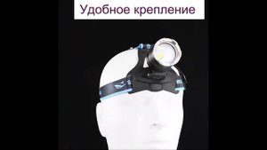 Самый мощный налобный фонарь с двумя 18650