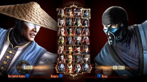 Mortal kombat 9 # Обзор фаталити (Часть 2)