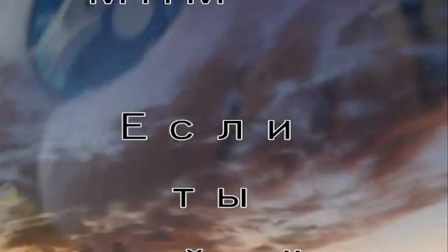 Музыка ПМ Если смотреть онлайн