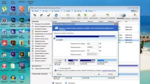 Увеличение диска С программой EaseUS Partition Master