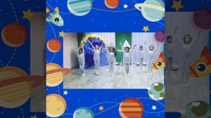 "Космос ждёт!!!"