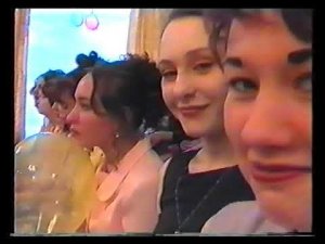 Вручение аттестатов часть 2. Северск, 11б, Школа 81, год 1998.