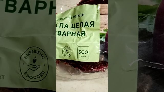 Как правильно Отварить Свёклу.