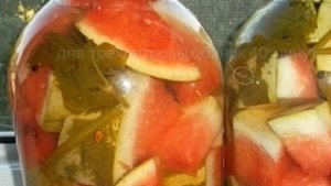 сладко -  соленые арбузы