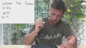 Тест Драйв. Механика работы.
