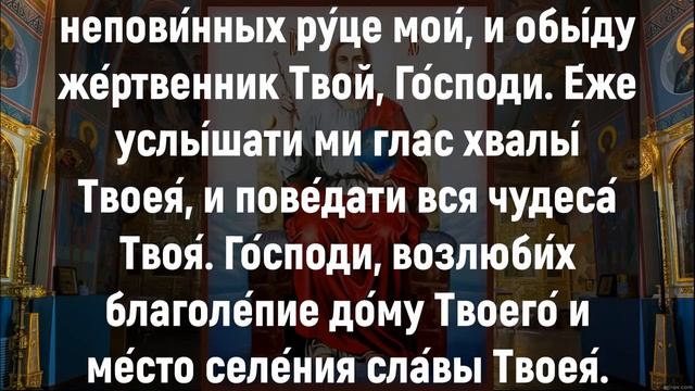 1 ЯНВАРЯ НЕБО ПОМОЖЕТ ТОМУ КТО ПОПРОСИТ. Вечерние молитвы. Вечернее правило слушать онлайн смотреть онлайн