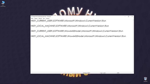 Автозагрузка программ в Windows: Как добавить, удалить и где находится
