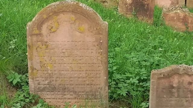 Старинное еврейское кладбище в старинном немецком городке