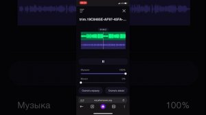 Дина - Я ищу тебя Минус