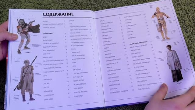 Рубрика "Приятно познакомиться".
#книжныеновинки
#звездныевойны
#детскаябиблиотека