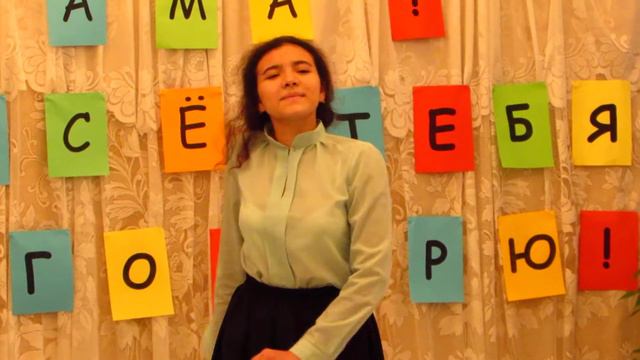 #ЛейсянХалиуллина#ДеньМатери#Приютово#Библиотека