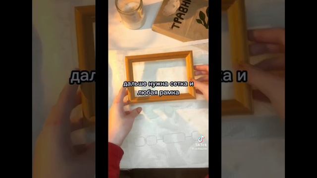 ★Видео из ТТ★ для ведьмочек и травниц☘️🌼 смотреть онлайн