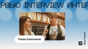 Генпродюсер «Нового Радио» Роман Емельянов о будущем: «Мы живем в век глобального одиночества»: