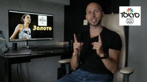 ЗОЛОТО ОЛИМПИАДЫ МАРИЯ ЛАСИЦКЕНЕ - ЖЕНСКИЕ ПРЫЖКИ В ВЫСОТУ ТОКИО 2021