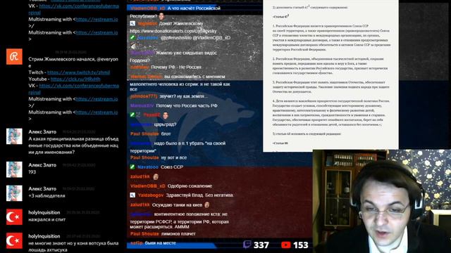 Правопреемство и континуитет // Лекция Жмилевского смотреть онлайн