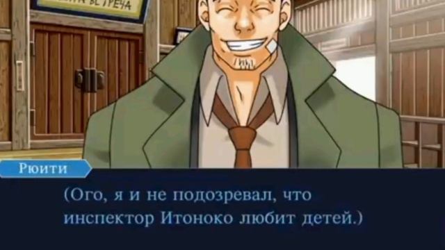 Ace Attorney без контекста смотреть онлайн