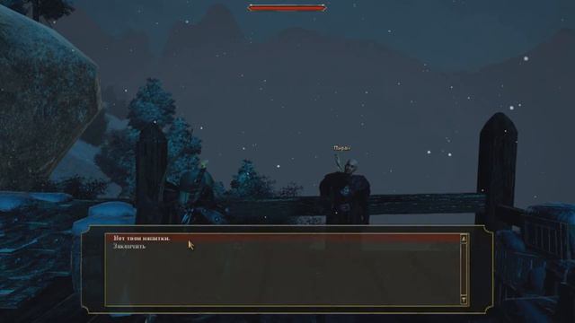 Gothic3 часть 78   Фомбарт, Бессмертный и Фолиант льда, квесты