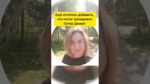 💫Помирилась с дочерью! В жизни всё стало волшебно! Душа поёт!🌟Ольга делится своими результатами