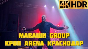 МАВАШИ group | Северный человек | Кроп Арена Краснодар 2023