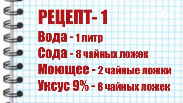 Как очистить диван, кресло или обивку стула? смотреть онлайн
