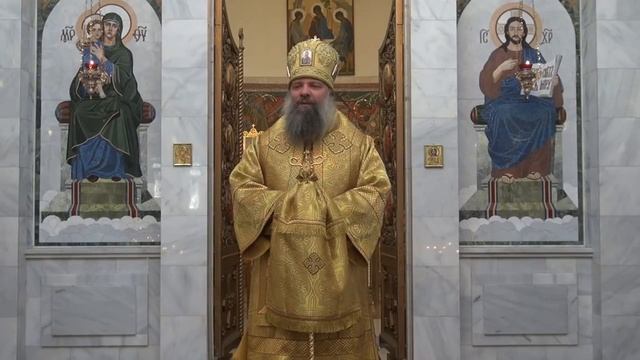 Слово епископа Питирима (Творогова) в Неделю сыропустную. 18 февраля 2018 г. смотреть онлайн