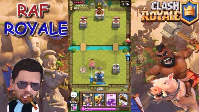 Варварская бочка vs бревно CLASH ROYALE | ВАРВАРСКАЯ БОЧКА ПРОТИВ БРЕВНА КЛЕШ РОЯЛЬ 2018