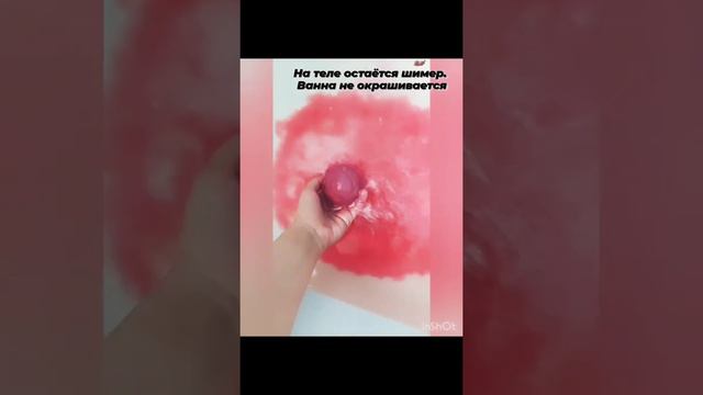 бомбочки для ванн с шиммером набор смотреть онлайн