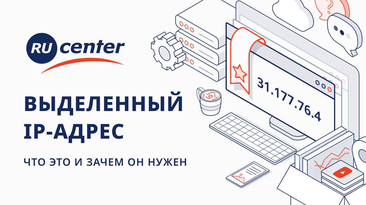 Выделен адрес. Цифровая платформа МСП картинки.