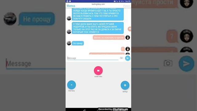 Ссора с подругой!!) Диана и Милана 2 часть Читаем описание смотреть онлайн