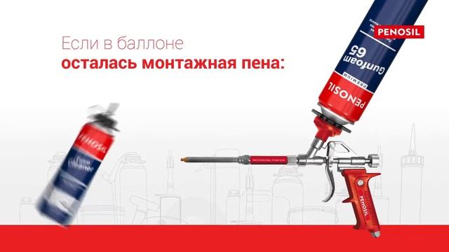 PENOSIL Сравнение профессиональной и бытовой монтажной пены смотреть онлайн