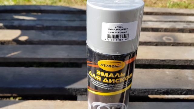 Чем покрасить колёсные диски?! смотреть онлайн