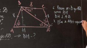 Математика| Геометрия 8 класса в одной задаче